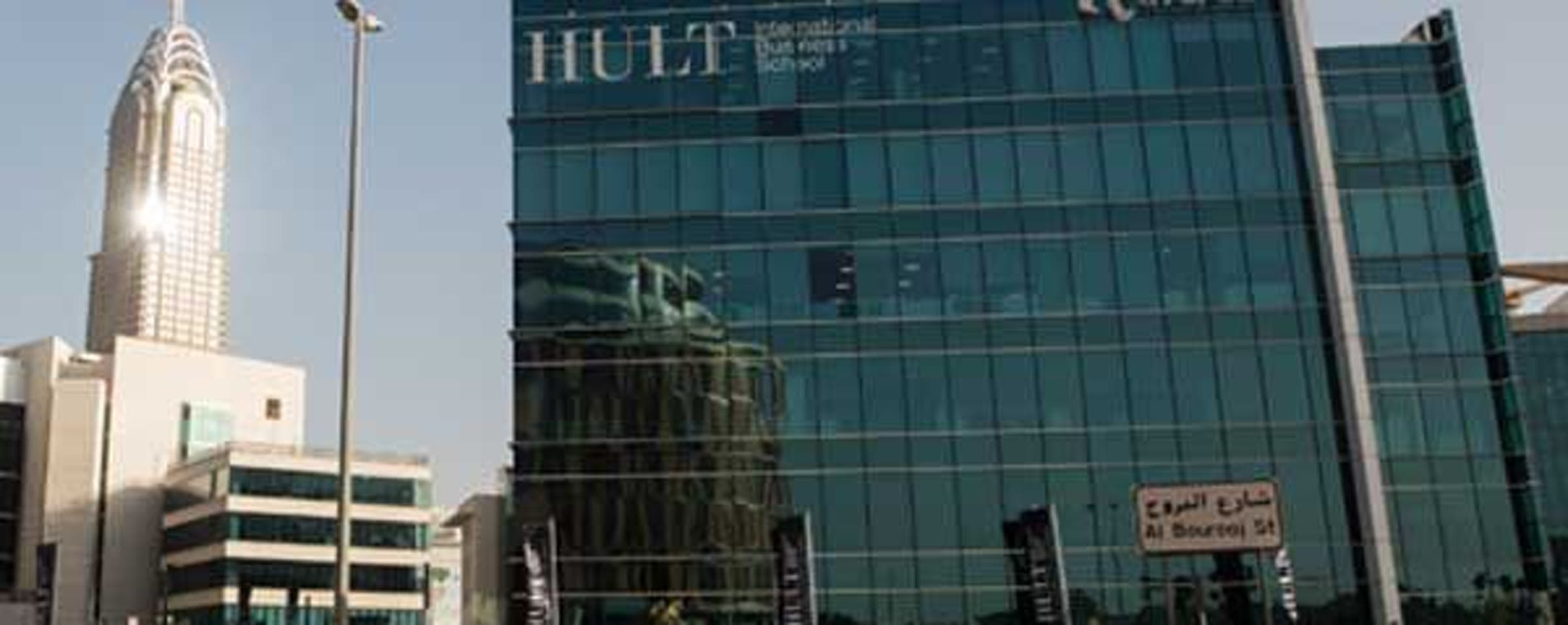 Hult International Business School (Dubai) campus