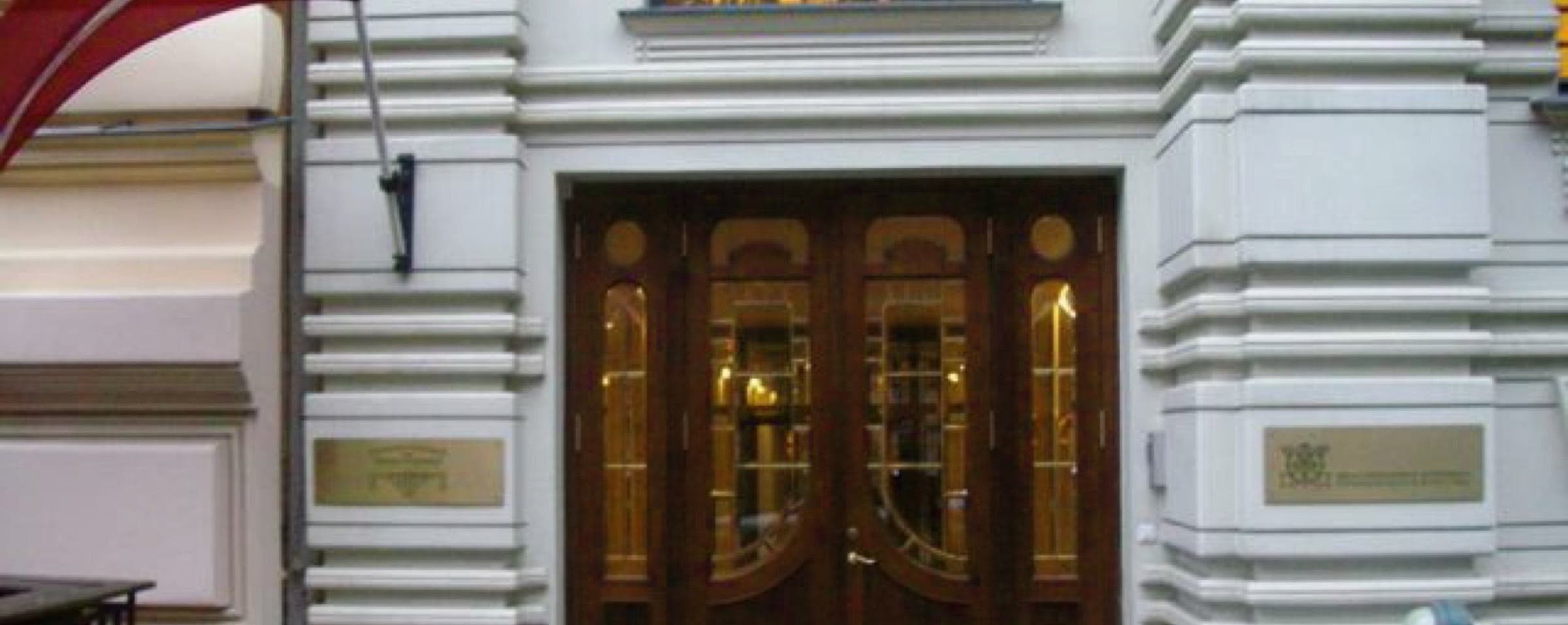 Rīga Graduate School of Law campus