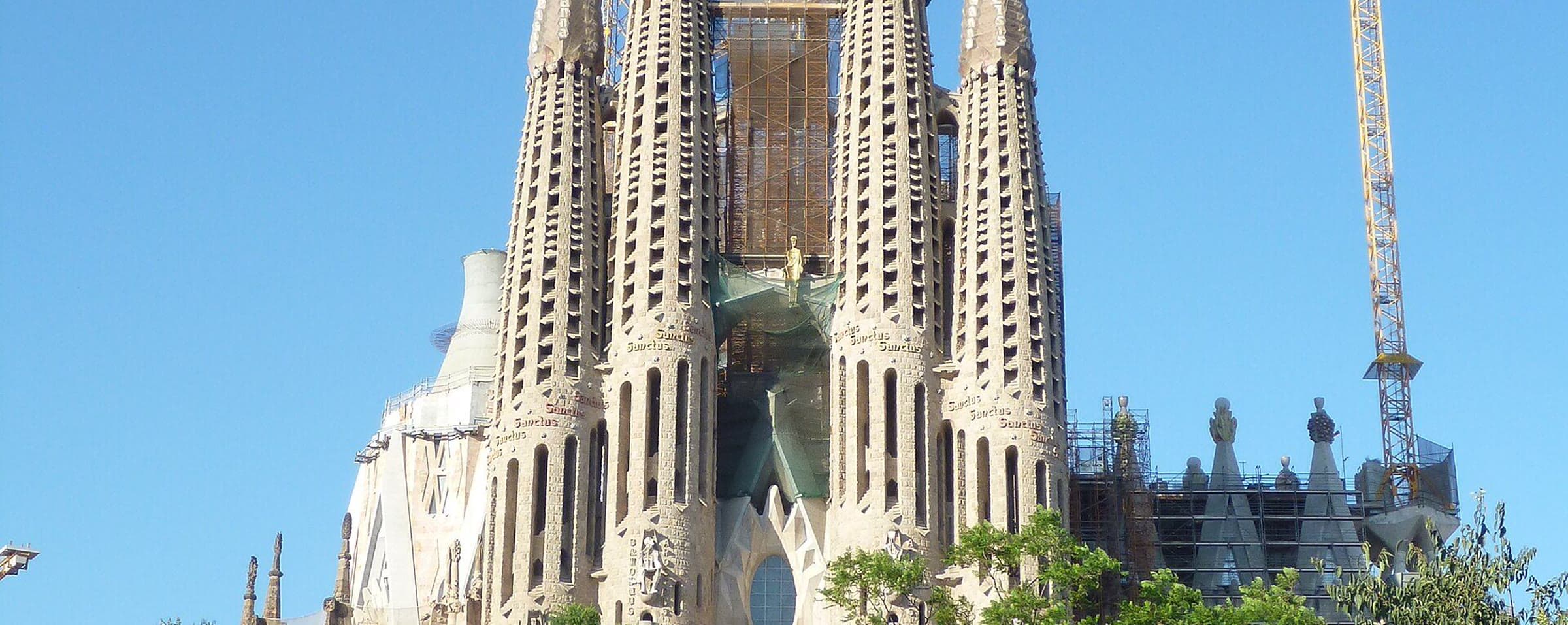Swiss Business School, Barcelona campus